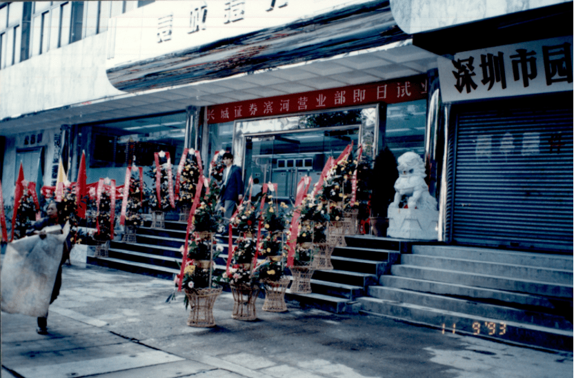 长城证券新注册《长城理财商城系统V1.0》项目的软件著作权