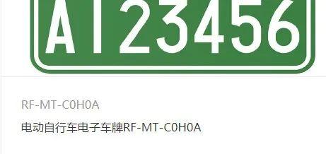 大华股份获得发明专利授权：“目标检测方法、电子设备以及存储介质”