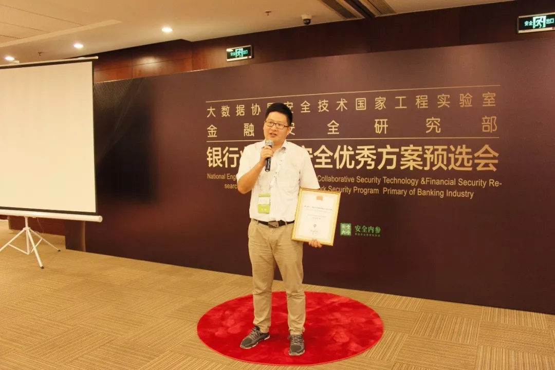 建设银行获得发明专利授权：“数据安全交换方法、装置、设备、存储介质及程序产品”