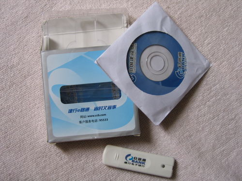 建设银行获得发明专利授权:“一种数据存储方法、装置、电子设备及存储介质”