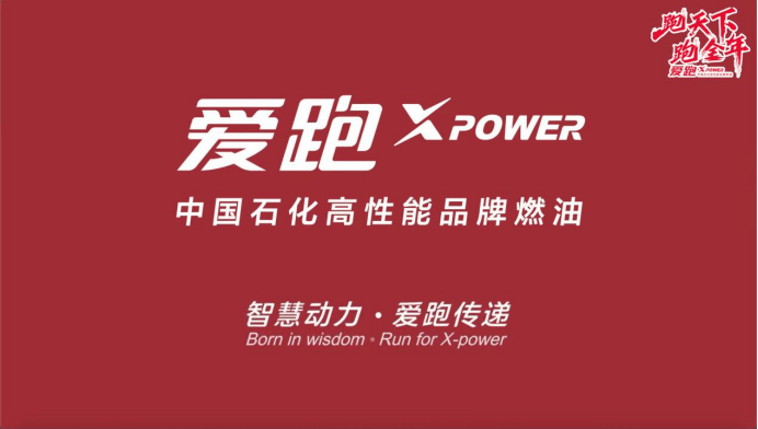 中国石化获得发明专利授权:“一种含钌催化剂及其制备方法与应用”