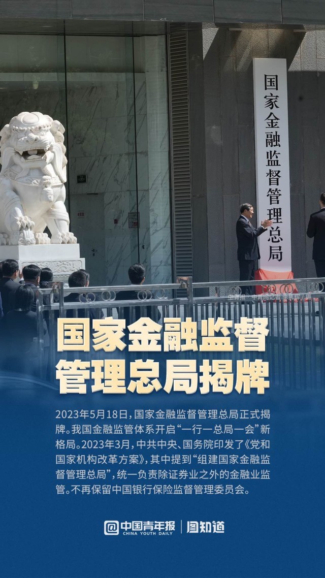 国家金融监督管理总局局长李云泽会见香港特区政府财政司司长陈茂波