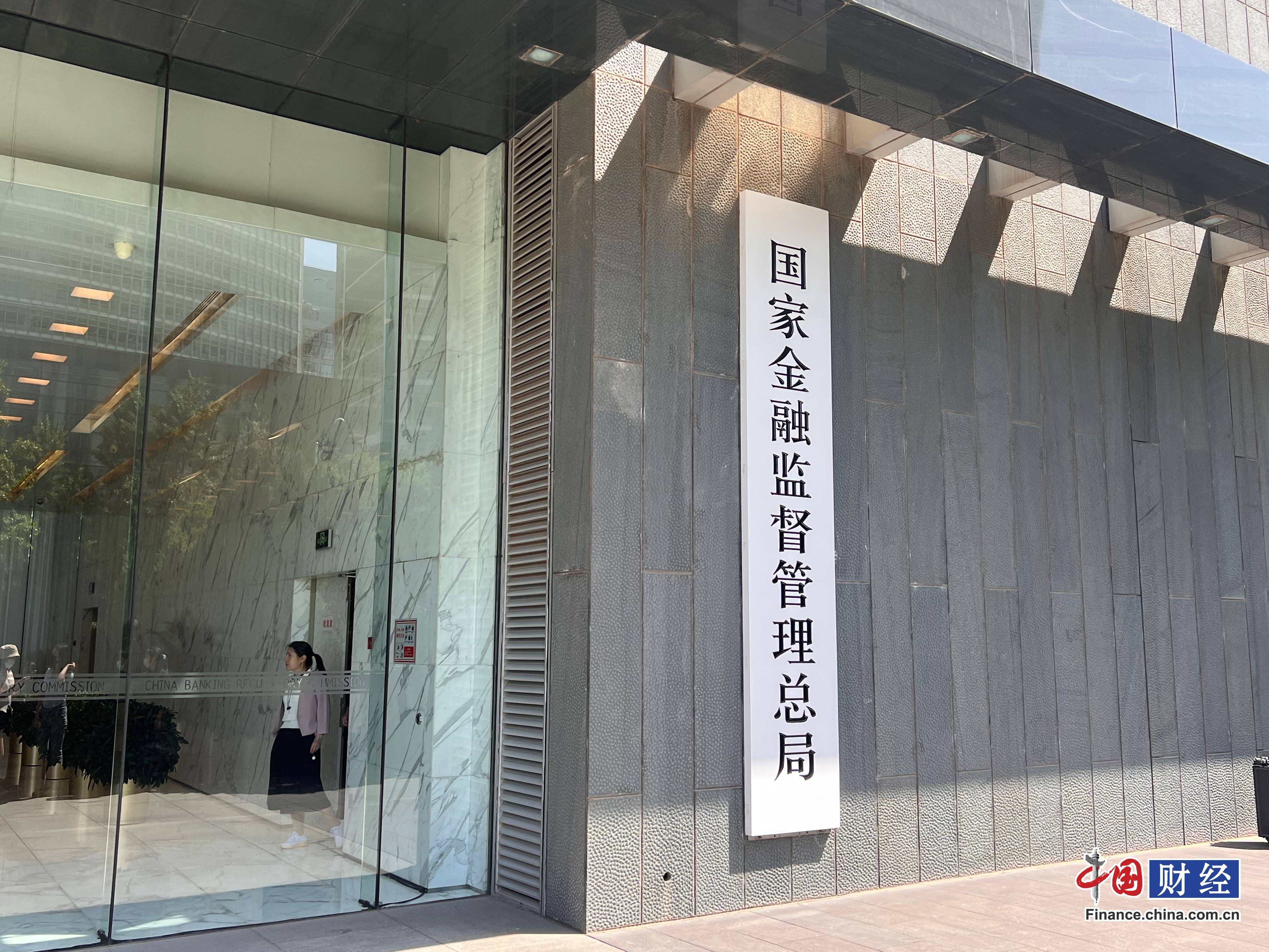 国家金融监督管理总局局长李云泽会见香港特区政府财政司司长陈茂波