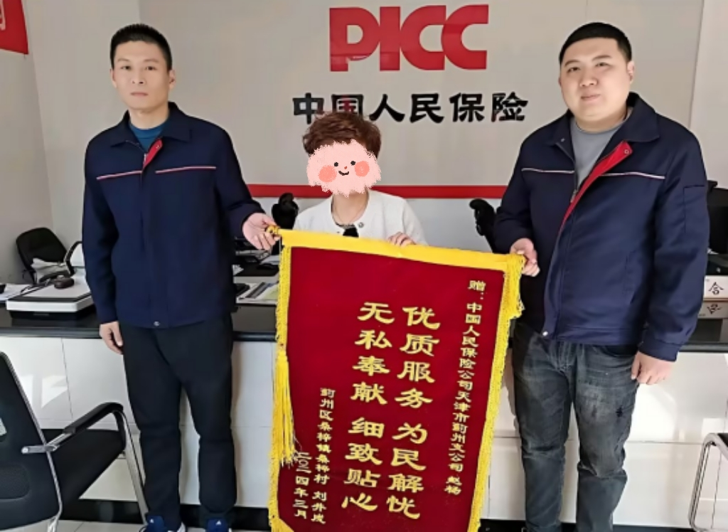 人保财险 ,人保护你周全_2026中国视觉检测行业：构建以知识与数据为核心的能力三角