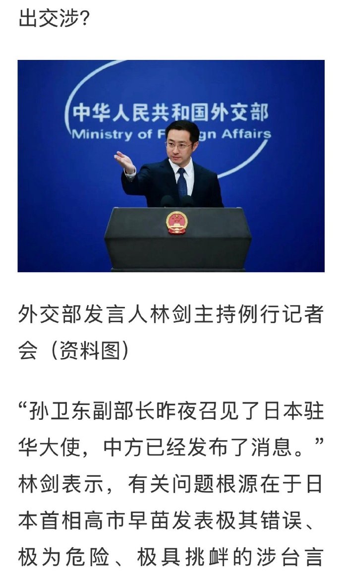 潘功胜：中国没有必要，也无意通过汇率贬值获取贸易竞争优势