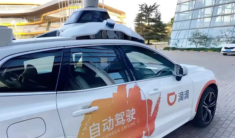 行业首个！滴滴，放大招！打车进入“一句话时代”？