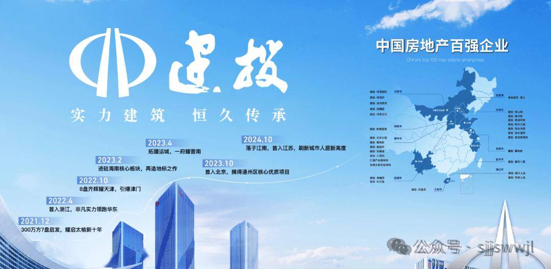 浙江华业拟10.94亿元投建生产基地 突破产能瓶颈