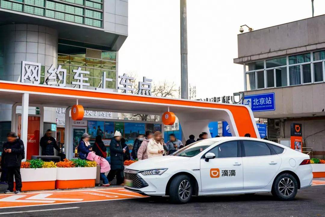 行业首个！滴滴，放大招！打车进入“一句话时代”？