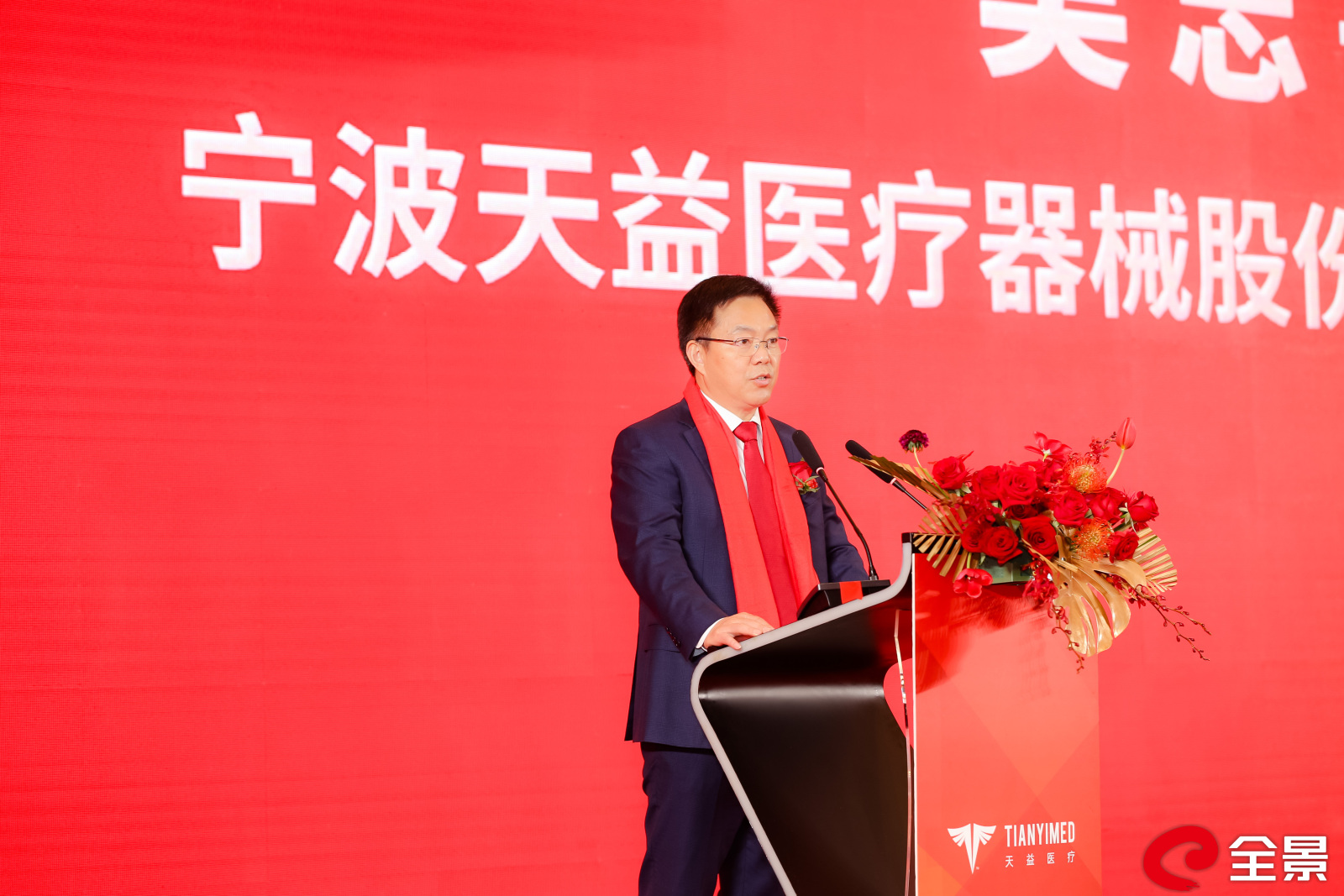 天益医疗(301097.SZ)：碳酸氢钠血滤置换液取得药品注册证书