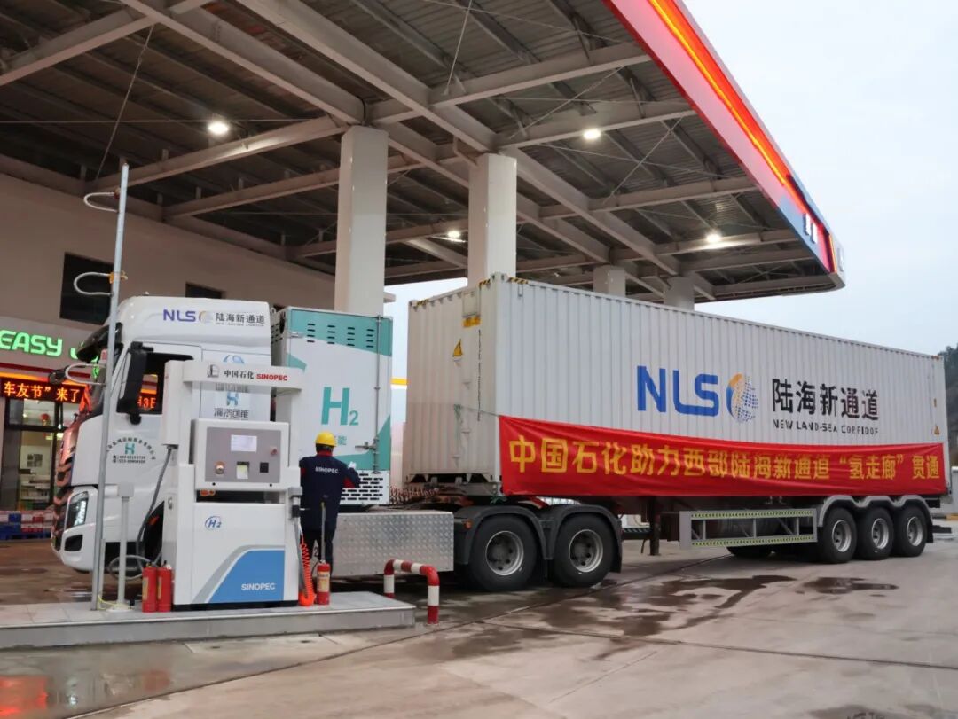 中国石化:坚定打造“中国第一氢能公司”目标不动摇