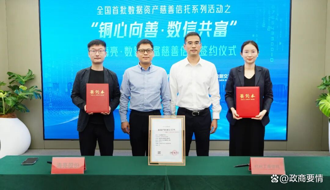 山东政商要情（2.23―3.1）