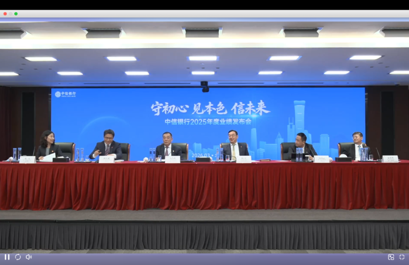 10万亿俱乐部新成员：中信银行如何“挑大梁”？