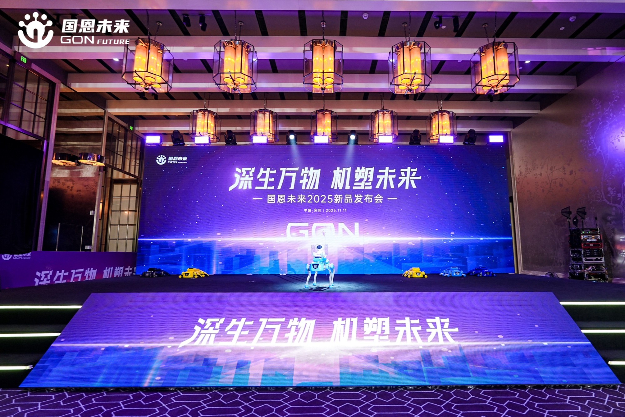 大叶股份子公司1欧元收购ARE公司? 加码欧洲市场布局