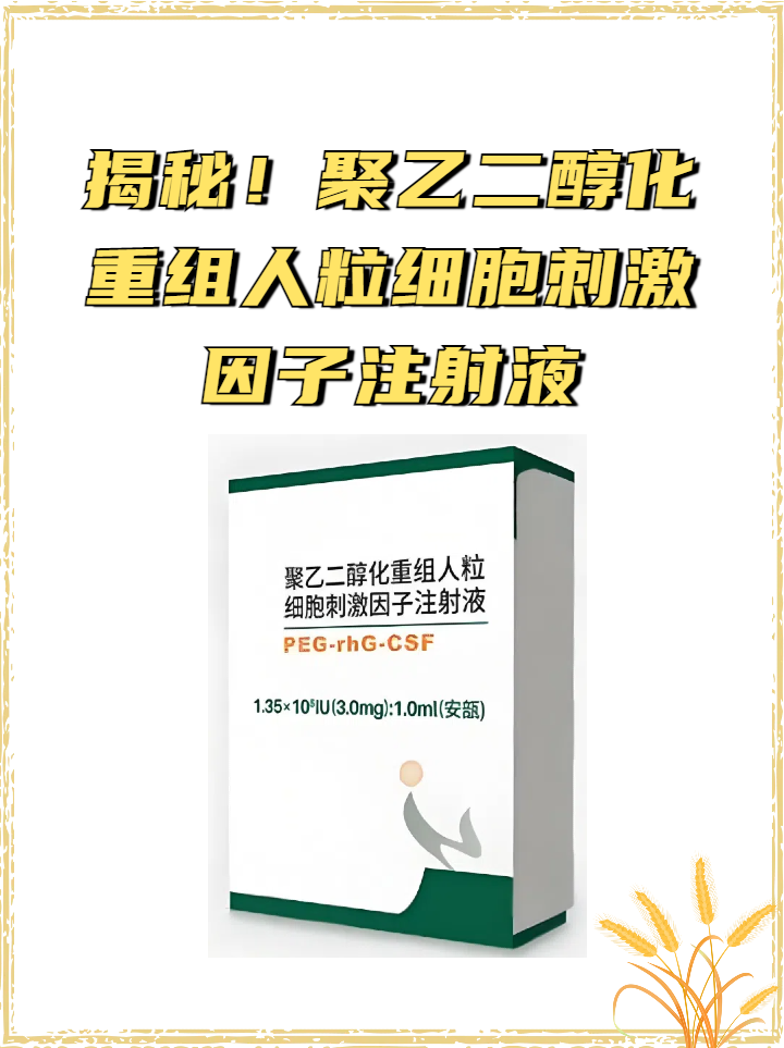 我国高校团队研制出增强肿瘤疫苗效力的新型佐剂