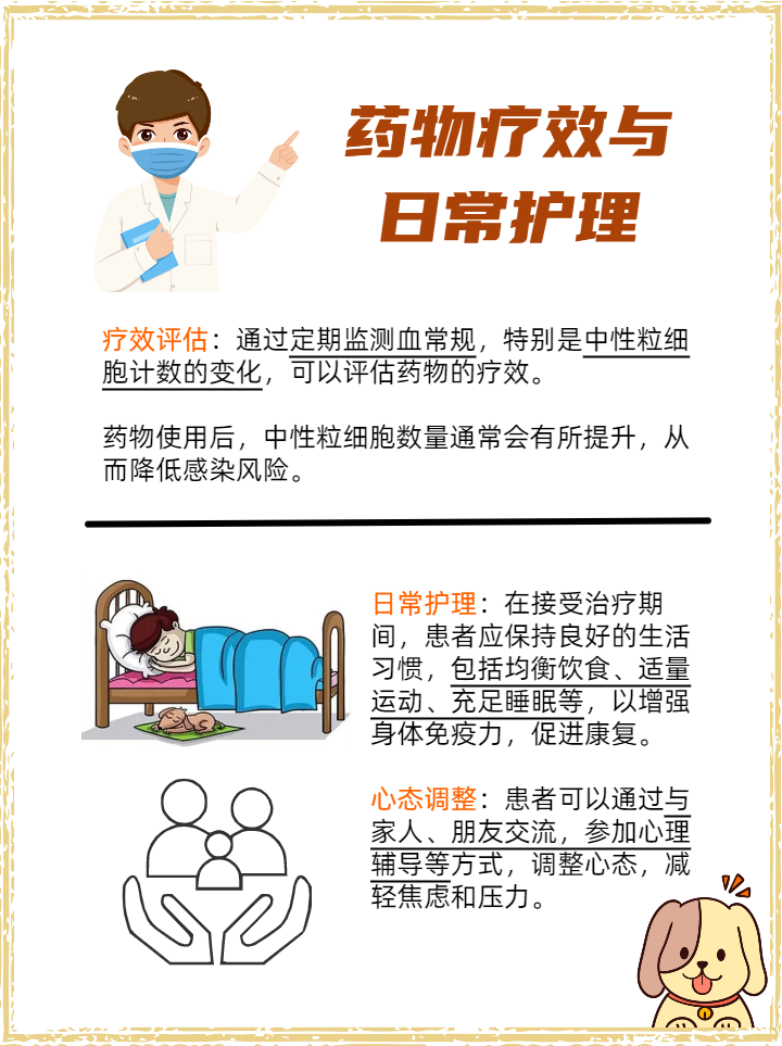 我国高校团队研制出增强肿瘤疫苗效力的新型佐剂