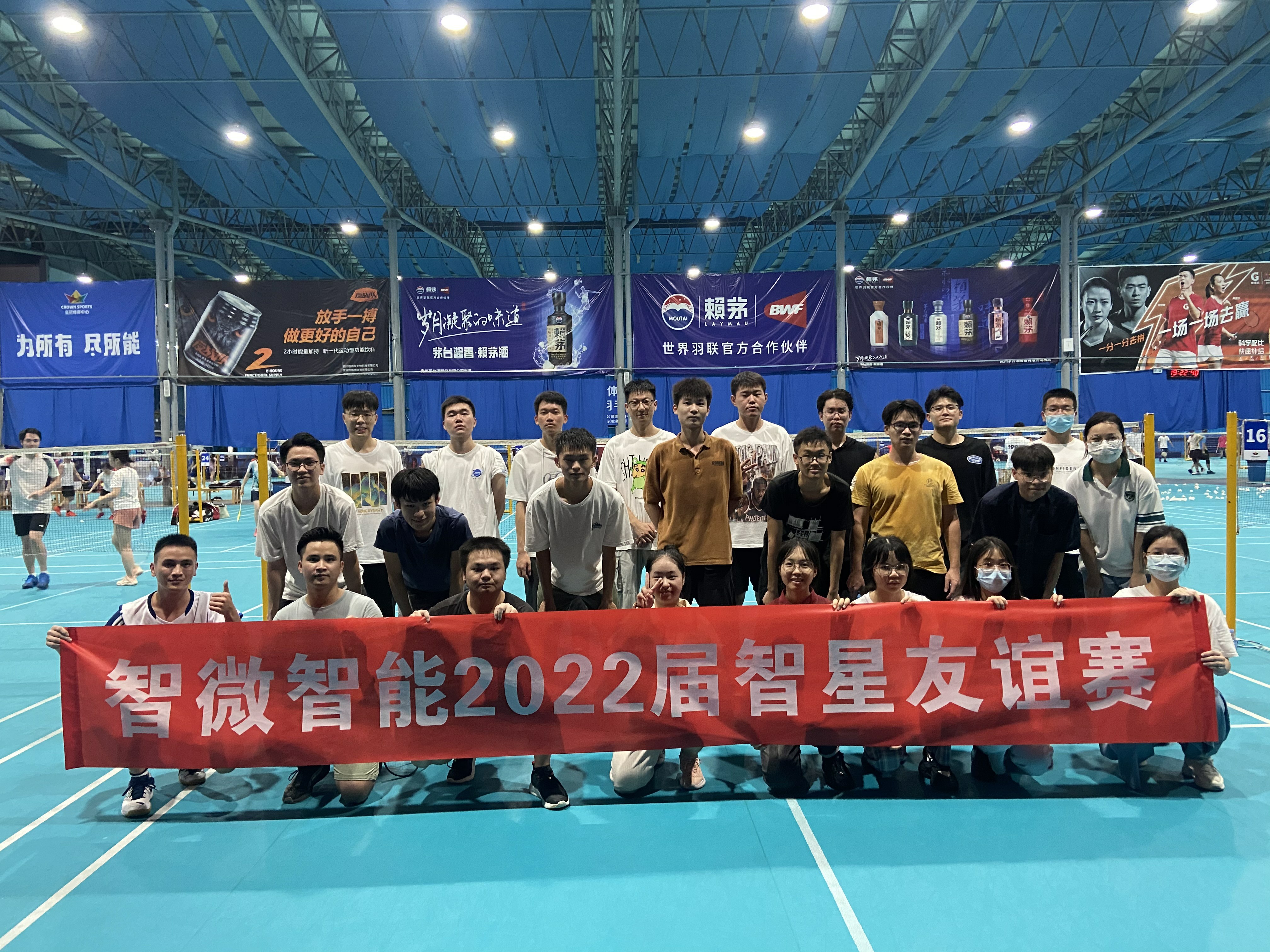 茅台旗下基金、豪鹏科技入股具身智能公司智身科技