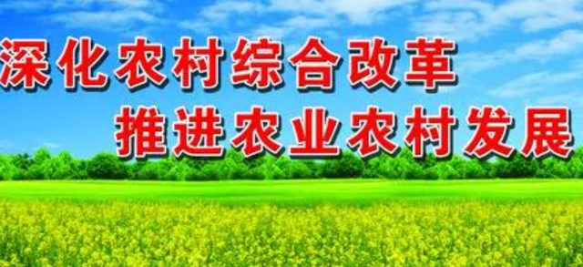 六部门：稳步推进农村供水价格改革