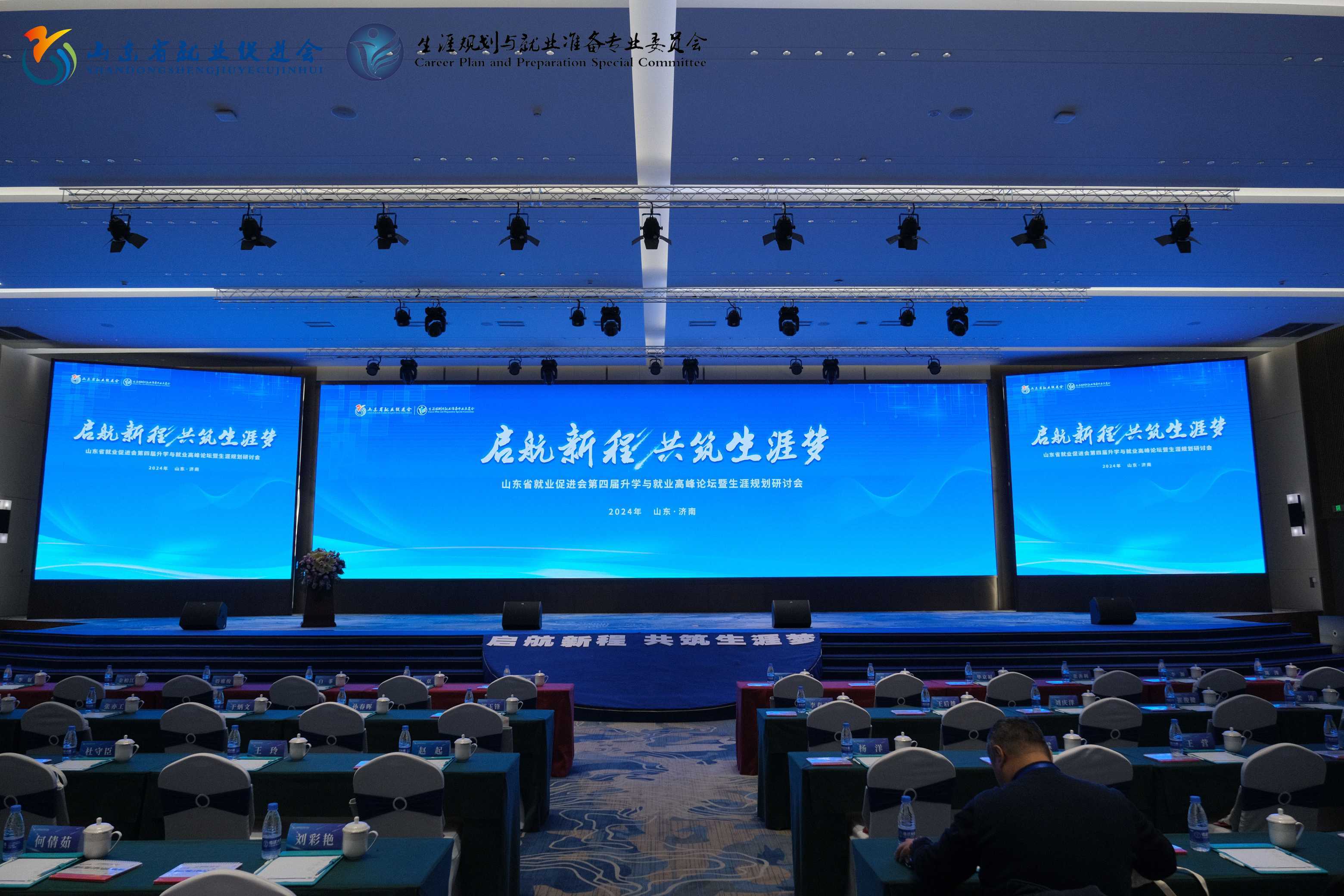 博鳌亚洲论坛：今年年会议题围绕四个方向设置