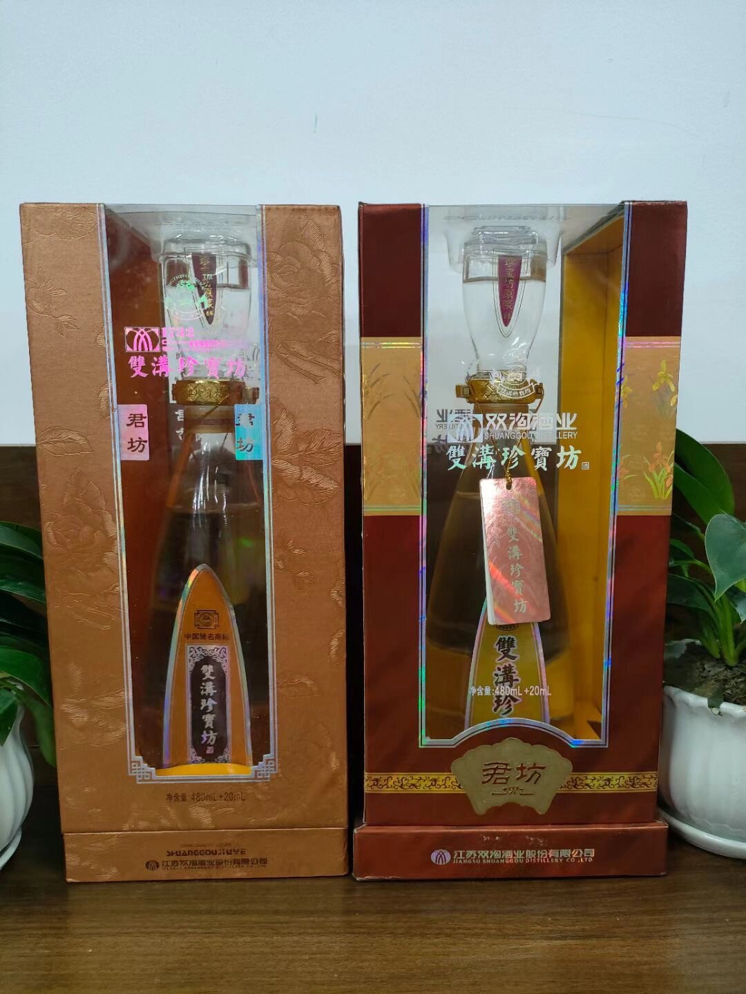 今世缘获得外观设计专利授权:“酒盒(今世缘-缘来)”