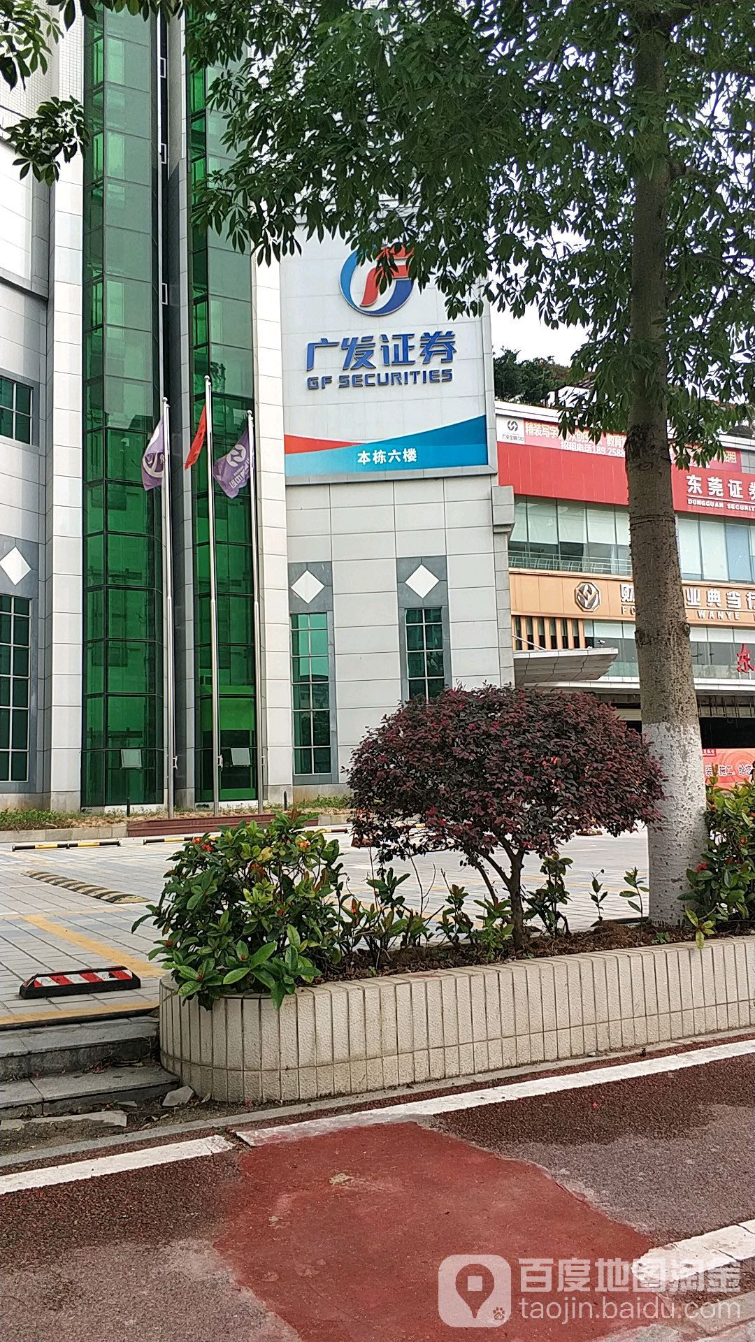 海峡环保跌停,上榜营业部合计净卖出2676.15万元