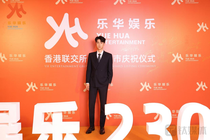 挽留王一博？乐华娱乐：拟向其授予1250万股股份