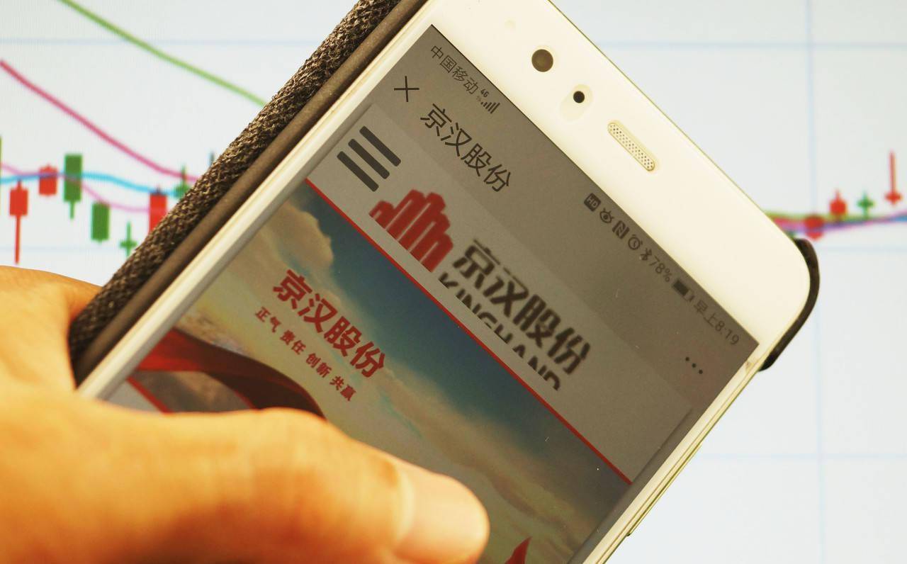 甬金股份：时任董事长窗口期违规交易股票，收到警示函