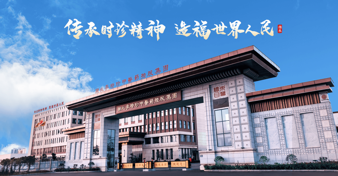 华海药业：控股子公司与ALM达成全球研究合作及许可协议