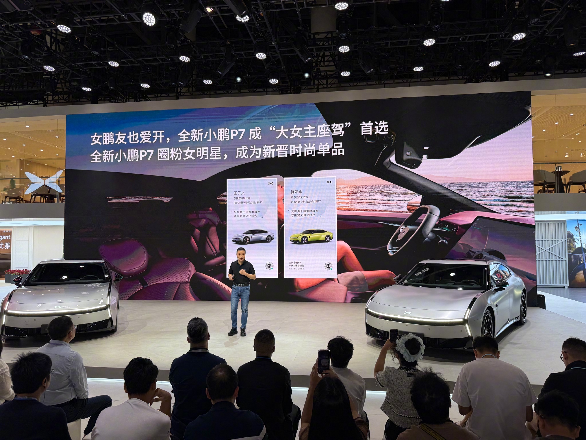 科伦药业成交额创2025年9月12日以来新高