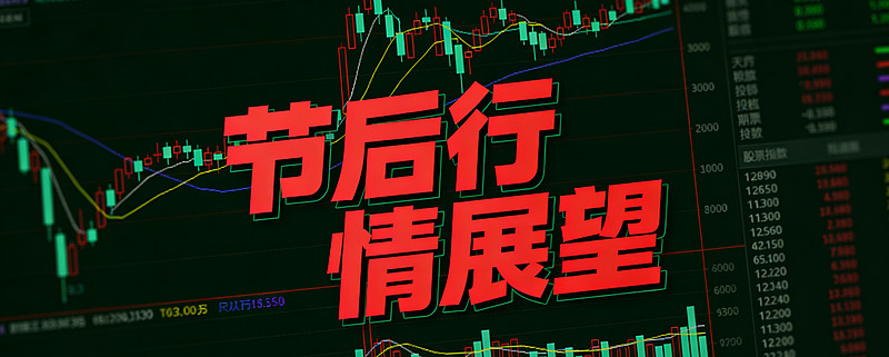 大手笔回购！A股、港股公司，密集行动！