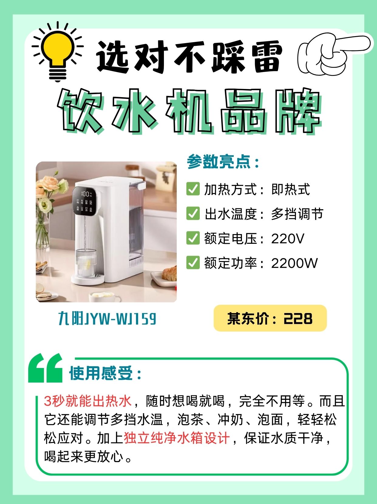 从“能用”到“好用”:具身智能蓄力“关键一跃”