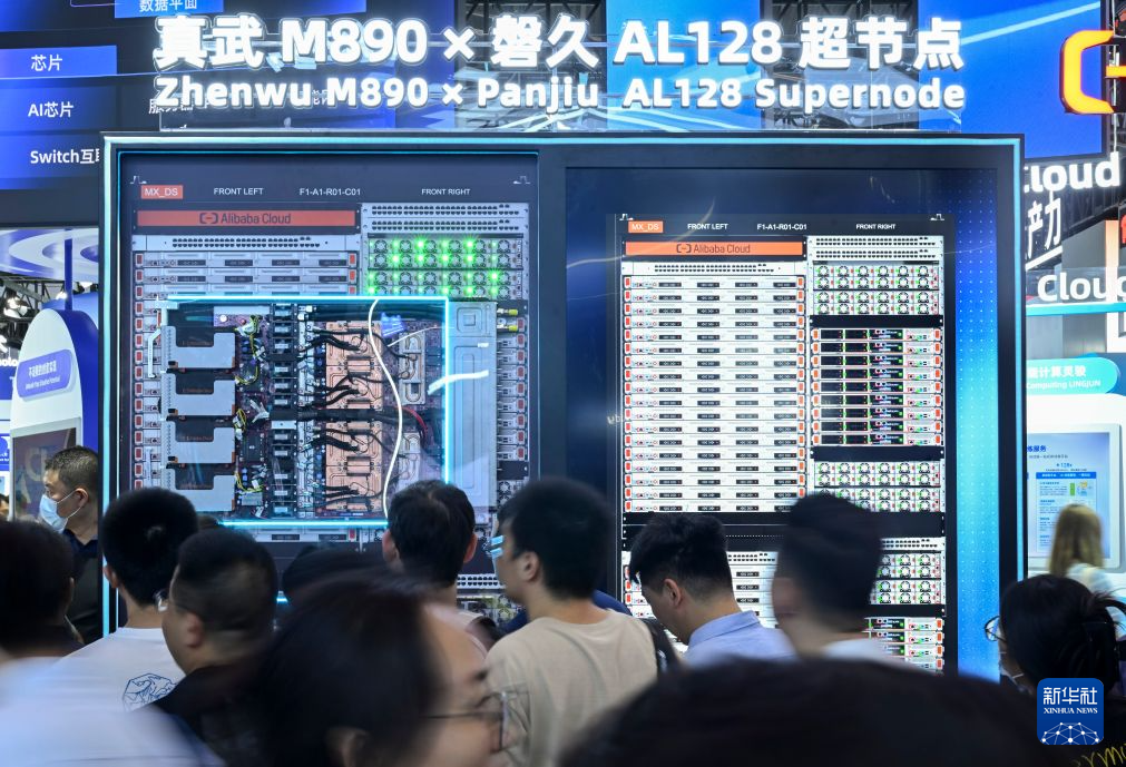 从世界人工智能大会看端侧AI智能化趋势