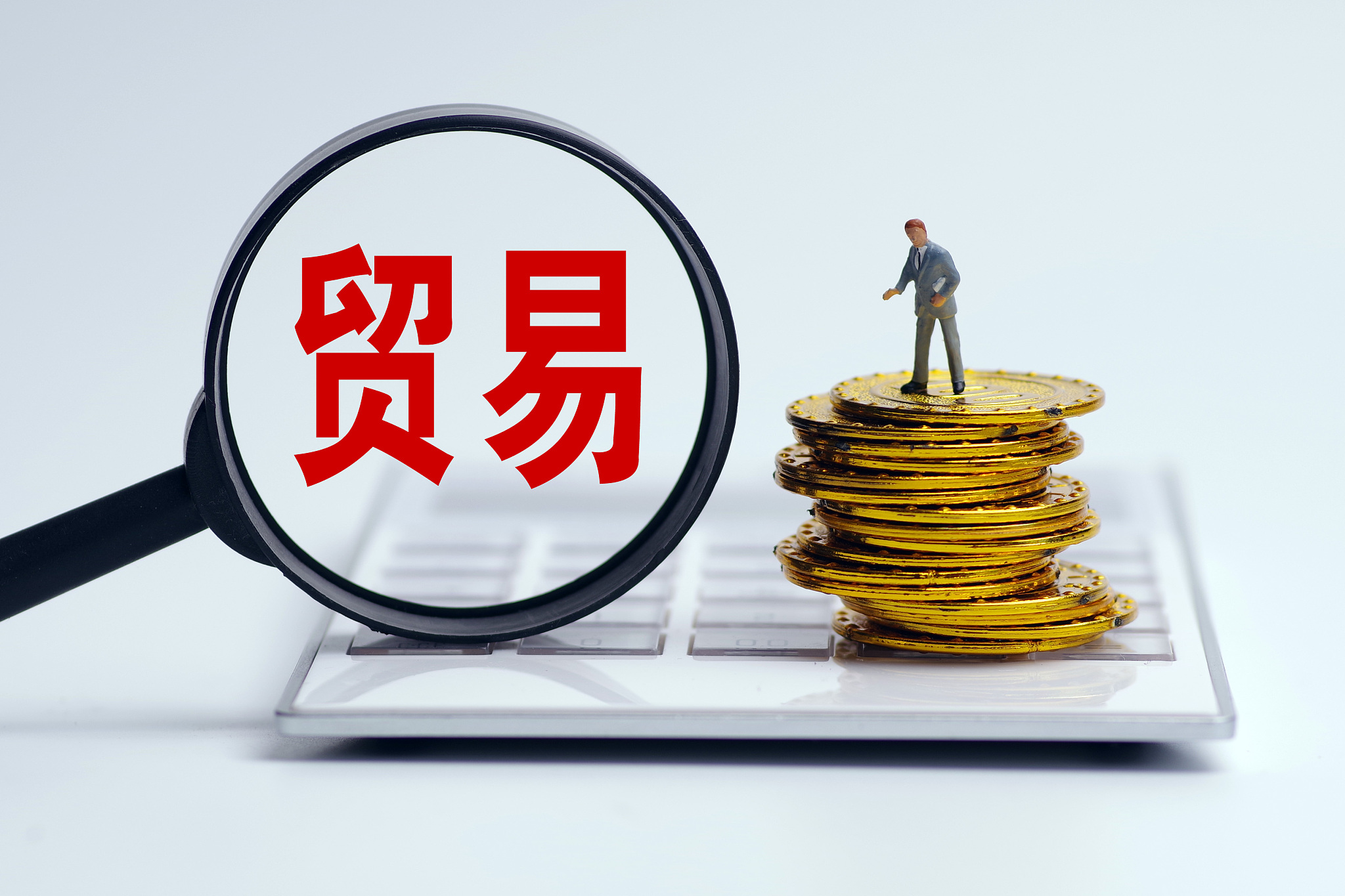 今年上半年我国1.4亿人通过跨境电商全球购物