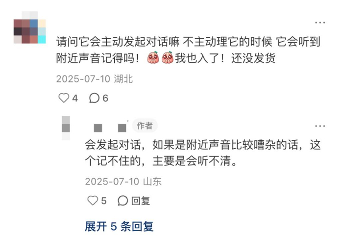 机器人产业掘金“情绪经济”