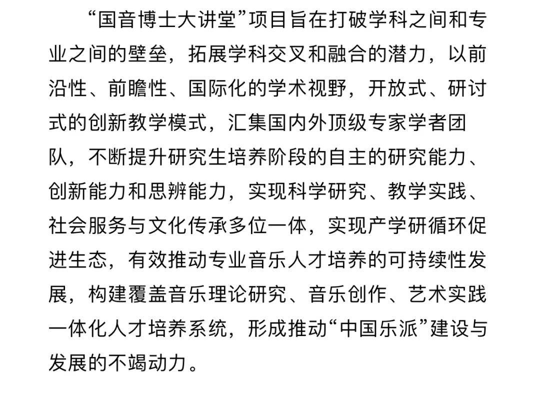 全球首部智能体安全强制性国家标准正式立项